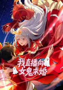 午夜影院科幻动画时间裂缝海报